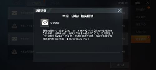 和平精英外挂【豌豆直装V1.0】漏打自瞄 喷子自喵 狙击枪自喵 全枪无死角漏打 追踪扫车打鸟