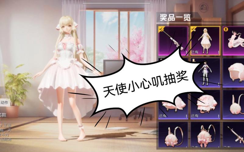 和平精英《紫火》外挂独家稳定大号