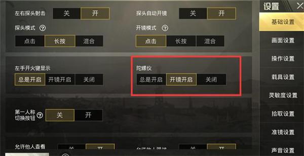 和平精英辅助【哈士奇容器直装V3.6稳定版】全图人物透视 主播无后座 开枪防抖动 皮肤美化 欧布变色 紫色螳螂 触摸自瞄 自瞄范围