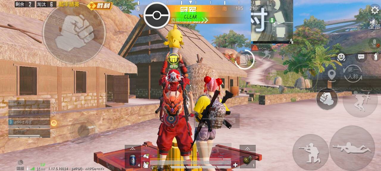 和平精英外挂《熊猫》稳定连打和平纯一体直装震撼上市