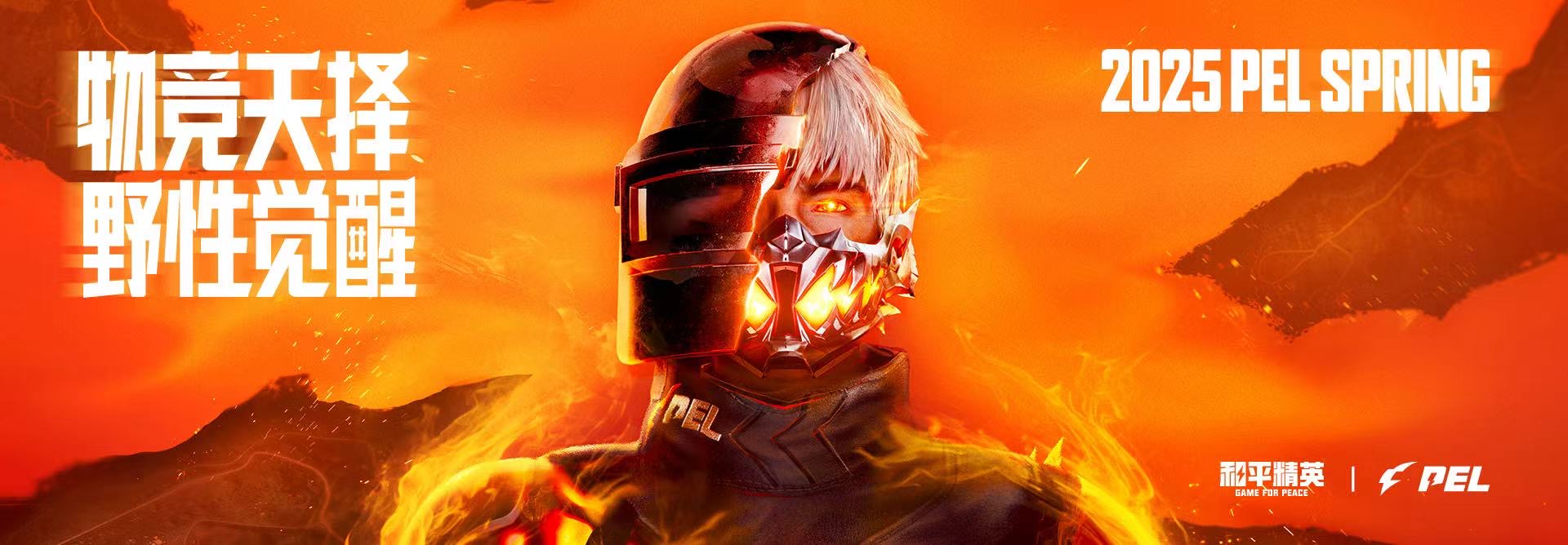 和平精英腾讯模拟器辅助【ACE变态版】