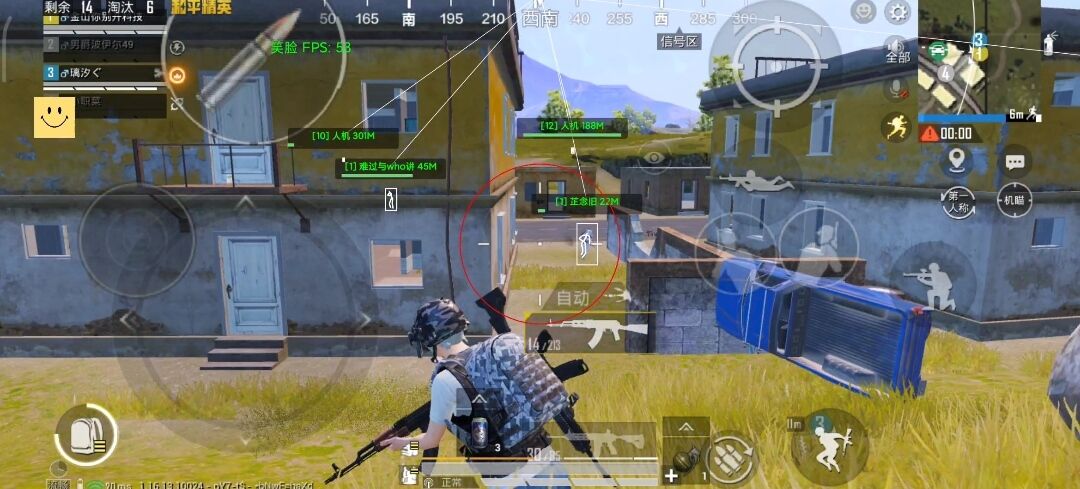 和平精英IOS辅助【sSs内部】免越狱使用,陪玩专用,低调上分