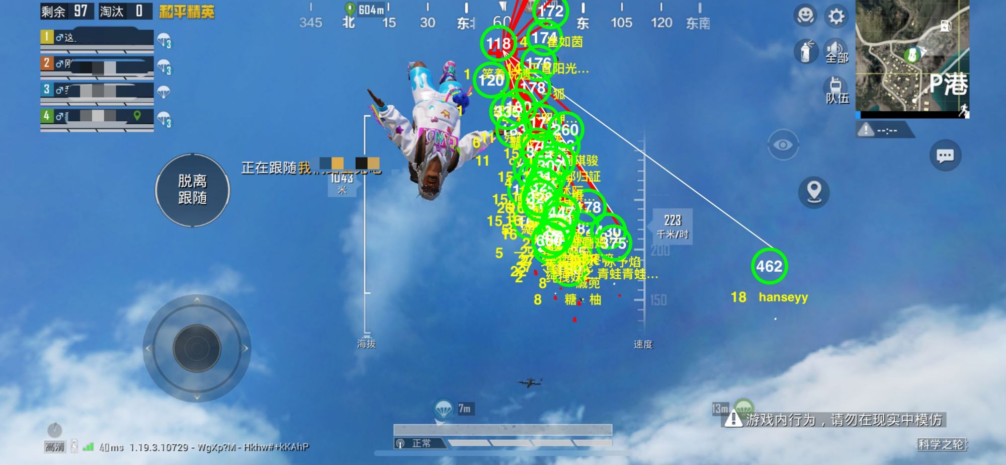 玩家心声：我为何选择或抵制和平精英辅助软件